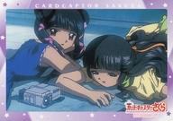 【中古】アニメ系トレカ/カードキャプターさくらトレーディングコレクション 劇場版 封印されたカード編 No.196：大道寺知世＆李苺鈴