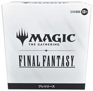 【中古】トレカ(マジックザギャザリング) MTG --FINAL FANTASY プレリリースパック 日本語版