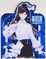 【中古】ペンスタンド・筆立て(アクリル) 花鋏キョウ(Re：AcT) アクリルペンスタンド(アクリルスタンドのみ) 「バーチャルYouTuber TUBEOUT! Vol.10」 お土産付きチケット特典
