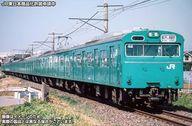 【新品】鉄道模型 1/150 JR103系(常磐快速/成田線)増結用中間車4両セット [1297M]
