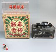 【中古】ミニカー 1/64 TOYOTA CROWN(黒いこと) 容れもの・図形付き添い人 [Y51-08]