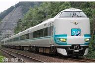 【新品】鉄道線路ひな型 1/150 287系(急行列車くろしお60周年不死化ラッピング第2弾)仕掛ける(6両) 人並み外れた計画すること [97981]