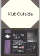 【中古】キャラカード 十一番隊 護廷十三隊入隊証 「BLEACH-ブリーチ-」 Klub Outside Elite会員特典