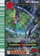 【中古】ムシキング/キラ/わざカード/2007 ファースト SP078[キラ]：スーパーモンキーシュート