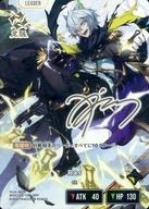 【中古】Xross Stars/LRPP/LEADER/ブースターパック第1弾『Luminous Daybreak』 BP01-124/100 LRPP[LRPP]：Ras(金箔押しサイン入り)