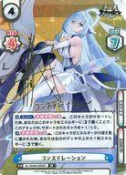 【中古】Reバース for you/SP/CH/ブースターパック アズールレーン vol.4 AL/004B-009SP[SP]：コンステレーション(佐伯伊織金箔押しサイン入り)