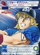 【中古】サンデーVSマガジン トレーディングカードゲーム/SP/MAJOR/第4弾 No.0372[SP]：ジョー・ギブソンJr.(満田拓也青箔押しサイン入り)