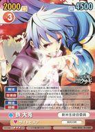 【中古】ヴィクトリースパーク/R /いつか天魔の黒ウサギ/ブースターパック 「ドラゴンマガジン＆ドラゴンエイジ」 DD/086[R]：鉄 大兎画像