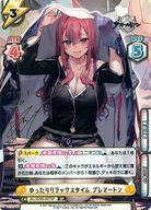 【中古】Reバース for you/SP/CH/ブースターパック アズールレーン vol.4 AL/004B-007SP[SP]：ゆったりリラックスタイム ブレマートン(巽悠衣子金箔押しサイン入り)