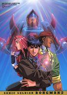 【中古】アニメ系トレカ/菊池 通隆カード/超音戦士ボーグマン2カード/カードダスマスターズ STUDIO TRON ILLUST COLLECTION gemini 麻宮騎亜×菊池通隆 112[菊池 通隆カード]：ケン＆サラ＆コーツ画像