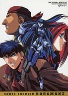 【中古】アニメ系トレカ/菊池 通隆カード/超音戦士ボーグマン2カード/カードダスマスターズ STUDIO TRON ILLUST COLLECTION gemini 麻宮騎亜×菊池通隆 114[菊池 通隆カード]：ケン＆サラ＆コーツ＆イライザ画像