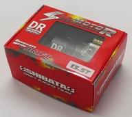 【中古】ラジコン ハイパフォーマンスモーター 13.5T [DR-HPM135]