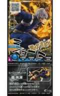 【中古】僕のヒーローアカデミア激突!ヒーローズバトル/SUR/バトルカード/PU5弾 BHA-13-035[SUR]：轟焦凍(キャラクターサイン入り)
