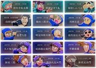 【中古】バッジ・ピンズ 全15種セット 「忍たま乱太郎 放送30周年記念 アニメイトフェア 描き下ろしイラスト みんなで鍛練の段ver. トレーディングアクリルネームプレート」