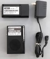【中古】鉄道模型 1/150 RCコントロールセットB(ブラック) 24.080MHz仕様 [C4011]