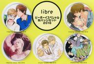 【中古】バッジ・ピンズ 集合 Libre ビーボーイスペシャル缶バッジセット 2016 13,650円