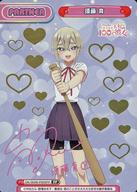 【中古】Reバース for you/PP/PA/ブースターパック TVアニメ「君のことが大大大大大好きな100人の彼女」vol.2 DK/002B-P003PP[PP]：須藤 育(高橋李依ピンク箔押しサイン入り)