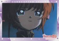 【中古】アニメ系トレカ/ノーマルカード/カードキャプターさくらトレーディングコレクション 劇場版 封印されたカード編 No.195：さくら