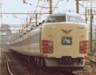 【中古】鉄道線路ひな形 HOゲージ 1/80 国鉄/JR東日本183系1000番台 真っただなか2両書き割り [1-183-65]