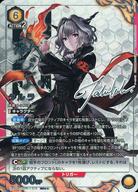 【中古】ユニオンアリーナ/SR★★/キャラクター/ブースターパック アークナイツ UA30BT/ARK-1-015[SR★★]：(キラ)タルラ(キャラクター銀箔押しサイン入り)