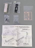 【新品】鉄道線路ひな型 HOゲージ 1/80 山鹿海水浴場鉄道線路 キハ102 一揃いの道具 「Masterpiece 16つづき物」