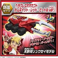 【中古】遊び道具 ヘラクレスオオカブト(トムキャット・レッド・ビートルver.) 「KB-13 アニメコラボランダムBOX 揉み合い虫けら カブトボーグ」