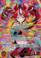 【中古】hololive OFFICIAL CARD GAME/OUR/赤/ブースターパック アヤカシヴァーミリオン hBP06-005[OUR]：ハコス・ベールズ｜ネットショップ駿河屋　店 22,750円