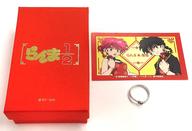 【中古】銀製品・指輪・アクセサリー 早乙女乱馬＆早乙女らんま モチーフリング 11号 「らんま1/2 POP UP STORE」