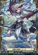 【中古】ヴァンガード/PR/ケテルサンクチュアリ/デラックスPRパック2025 vol.2 D-PR/1353[PR]：迅槍の従騎士 ユース