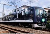 【新品】鉄道模型 1/150 西武鉄道40000系50番台 ＜L-train＞ 4両基本セット [10-2157]