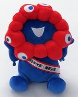 【中古】ぬいぐるみ ミャクミャクタスキぬいぐるみ 「大阪・関西万博」|ネットショップ駿河屋 店