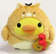 【中古】ぬいぐるみ キイロイトリ(亥/2019) 特大お正月ぬいぐるみ 「リラックマ」 リラックマストア＆サンエックスネットショップ制限事項