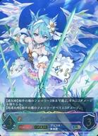 【中古】シャドウバース エボルヴ/UR/フォロワー・エボルヴ/コラボパック「プリンセスコネクト!Re：Dive」 CP04-U07[UR]：シェフィ