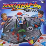 【中古】手あそび アメリカンバトルドーム ver.白いこと