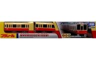 【中古】手あそび プラレール 阪神市街電車8000系(赤胴車)