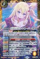 【中古】バトルスピリッツ/CP/スピリット/ディーバブースター メモリアルレコード BSC51-CP01[CP]：[白黒幻奏]レイ・オーバ(SECRET)