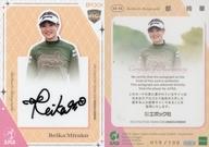 【中古】スポーツ/スペシャルインサートカード/オーセンティックオートグラフカード/EPOCH 2025 JLPGA OFFICIAL TRADING CARDS ROOKIES ＆ WINNERS AG-46[スペシャルインサートカード]：都玲華(直筆サイン入り)(/100)