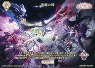 【中古】ビルディバイド/BT/無色/ブースターパック ｢魔法少女まどか☆マギカ Magia Exedra｣ BB-MEP-001aBT[BT]：決戦の時/鹿目まどか(悠木碧ピンク箔押サイン入り)