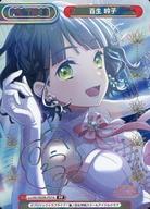 【中古】Reバース for you/PP/PA/ブースターパック ラブライブ!蓮ノ空女学院スクールアイドルクラブ vol.2 LLHS/002B-P019[PP]：百生 吟子(キャラクター虹箔押しサイン入り)