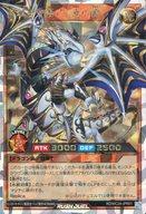 【中古】遊戯王ラッシュデュエル/ORR/効果モンスター/5th SPECIAL PACK Vol.2 RD/WC24-JPR01[ORR]：聖域を守護せし光の龍｜ネットショップ駿河屋　店