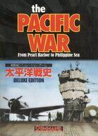 【中古】ゲーム盤力くらべ 命令すること第一義的 太平洋戦史 DELUXE EDITION