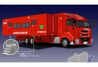 【新品】ミニカー 1/64 茨城南西広域消防軍司令部 尖んがり役立つこと働き掛ける車南西助けること１ (押しひろげる上半身・掛けはしご付) [ACT0004A]