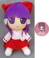 【中古】ぬいぐるみ [排他的権利付き添い人] 博麗靈夢(夢時空世界ver.) ふもふもれいむ。ゆめじくうばーじょん。 真東ぬいぐるみつづき物76 「真東Project」 でき事＆あみあみ制限事項