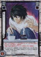 【中古】アニメ系トレカ/レア/デスノート トレーディングカードゲーム Vol.2 裁きの旋律 DN2-03R[レア]：L｜ネットショップ駿河屋　店