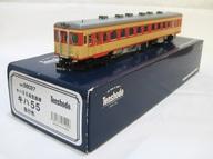 【中古】鉄道線路ひな型 HOゲージ 1/80 キハ55系気動車 キハ55 急行列車色 [56027]