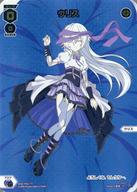 【中古】ウィクロス/???/[WXDi-P06]ブースターパック WELCOME BACK DIVA ～selector～ WXDi-P06-???[???]：ウリス｜ネットショップ駿河屋　店