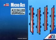 【新品】鉄道線路ひな型 1/150 小田急初代3000形 SE車 御出まし時 8両仕掛ける [A2156]