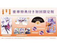 【新品】ニンテンドースイッチソフト 花束を君に贈ろう-Kinsenka- [限定版] (18歳以上対象)｜ネットショップ駿河屋　店