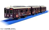 【中古】手あそび プラレール 阪急電鉄1000系 カービィ号 「星のカービィ」