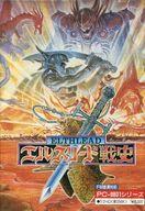 【中古】マイコン-9801 5inホンブルグ帽 エルス先んじる戦史[5in版]